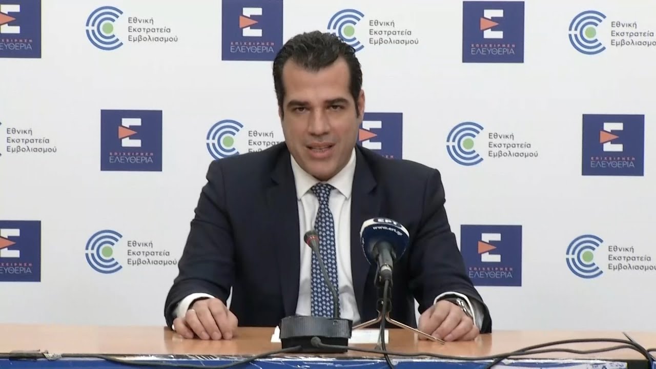 Griechischer Gesundheitsminister: "Covid-Pass wird am 1. Mai storniert"