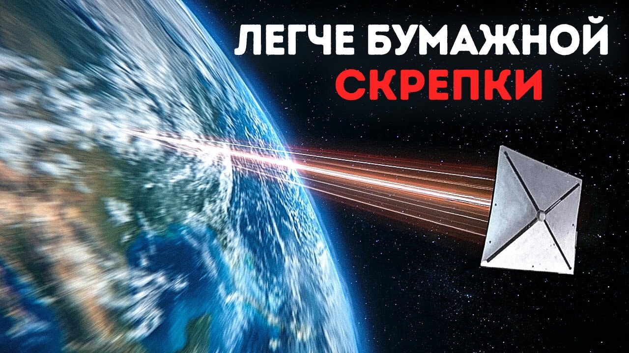 Эта новая технология из «Звездного пути» может позволить нам посетить черну