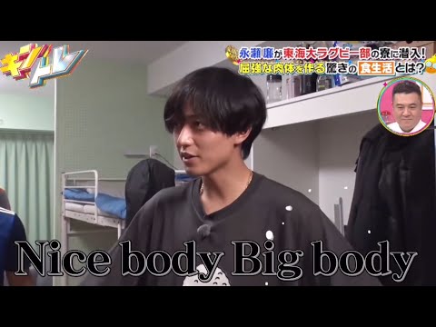 【King & Prince】永瀬廉の英語の旅🔤