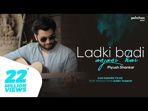 Ladki Badi Anjani Hai - Reprised Cover | Piyush Shankar | Kuch Kuch Hota Hai | Shahrukh Khan | Kajol