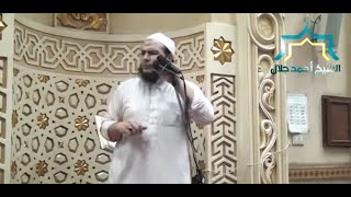 صورة حسن الظن بالله | الدرس 07 | #عرض_الملك | د . أحمد جلال