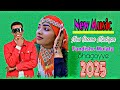 Jamal Usmail Ft Fandishe Mulataa NEW Oromo Music 2025 Asikootu Yaa Bontu Oromomusic