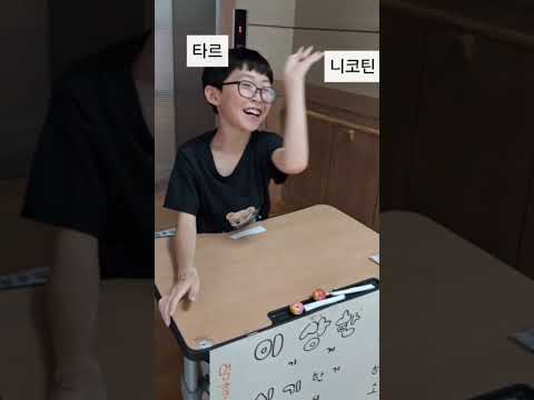 [금연캠페인] 우리학교에 나타난 이상한 가게