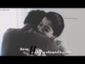 Sad Emotional Hug Status Kaise Hua BGM Tone Dear Comrade Cute Love Endless Gourav