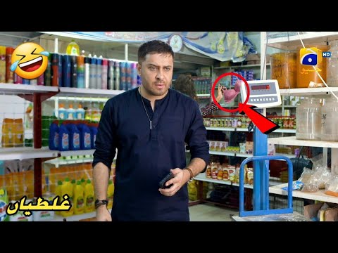 Baylagaam Episode 78 - Mistakes - Baylagaam Episode 79 teaser - Balagam -