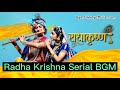 All Radha Krishna Serial BGM Ringtone / Background music [ Download Link 👇]