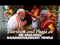LIVE PM Modi Performs Darshan And Pooja At Sri Arulmigu Ramanathaswamy Temple In Rameswaram