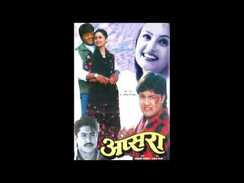 Euta Chitthi Lekhi Deuna (HD Audio) - Nepali Movie APSARA by Sadhana Sargam