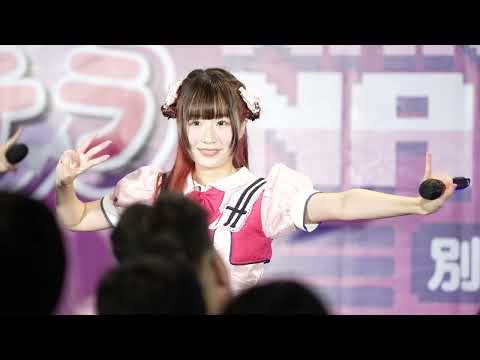 Roku-byou Empa - Miu Ikinari Tell Me Fancam 230806 @Wakare no Namida Union Mall