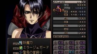 グローランサー実況75話目
