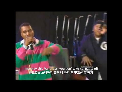 올드 칸예의 필살 플레이리스트 🥺 | Kanye West, Twista - Slow Jamz [LIVE/가사 해석]