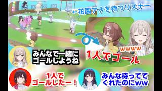 ゴール前で待つリスナーと裏切る花園アナ（ リスナー視点有り ）【 ホロライブドリームス-メガサーキット】