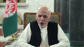 پیام رئیس جمهور غنی خطاب به نیروهای امنیتی و دفاعی، به مناسبت ۱۰۱ مین سالروز استرداد استقلال کشور