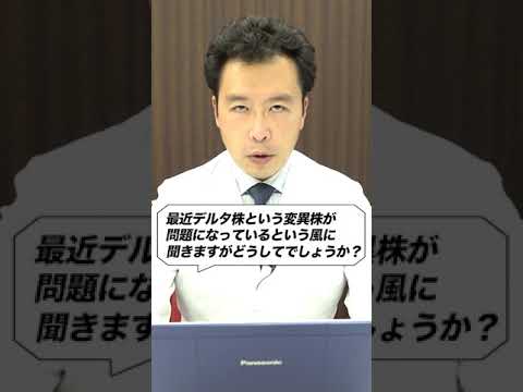 コロナウイルス:突然変異により病原体の感染力が10倍になる