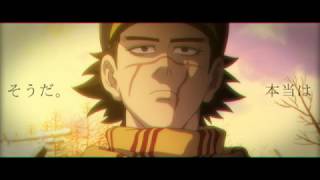 Mad 命に嫌われている ゴールデンカムイ تحميل اغاني مجانا