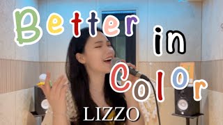 Lizzo - Better in Color (Cover)