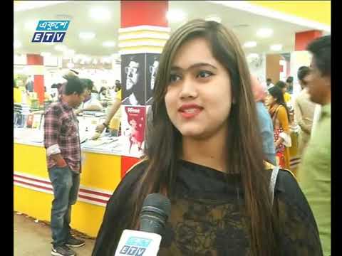 রাত ০১টার একুশে সংবাদ || ১৮ ফেব্রুয়ারি ২০১৯