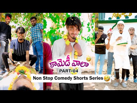 Crazy Boys Non Stop Comedy Short Videos Part-4 | Crazy Boys