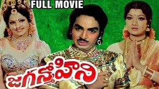 Jaganmohini Full Length Telugu Moive  DVD Rip