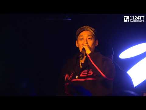 [200201 BOILING POINT] 주황색 re mix + Prime Time : The Quiett