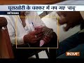 Accountant caught taking bribe on camera in Ghaziabad (watch video)