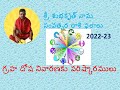 RASI PHALAU 2022 23 208