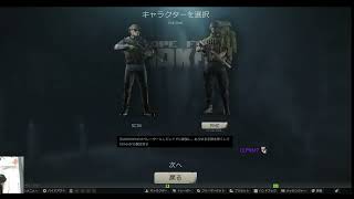 ターミナル挑戦