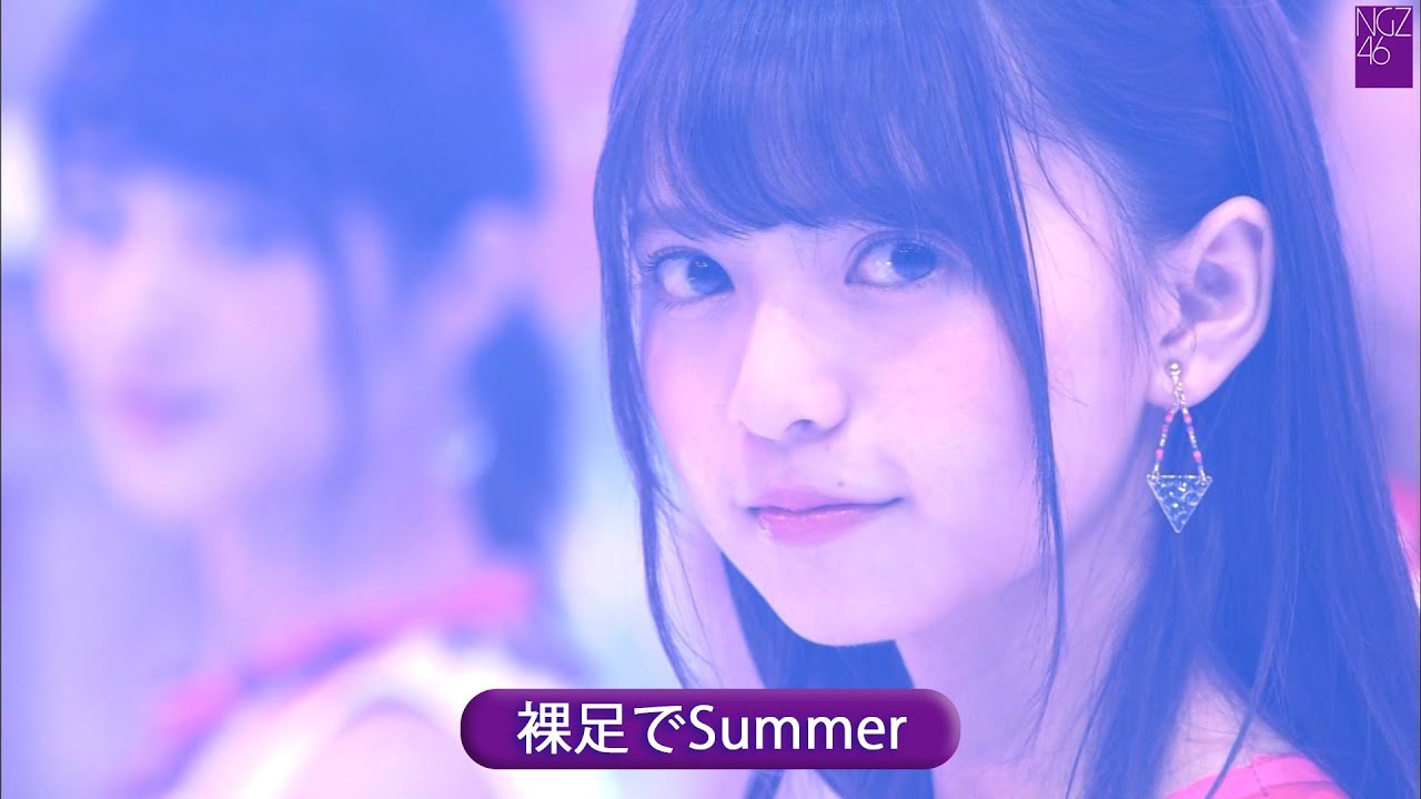 乃木坂46 15th 「裸足でSummer」 Best Shot Version.