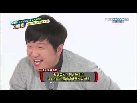 Weekly Idol - G-Dragon ~ Gwiyomi