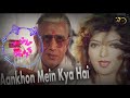 Aankhon Mein Kya Hai Tera Nasha Hai Audio Remix 2018 Speshal
