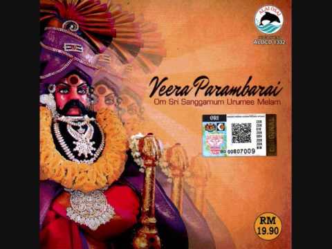 Varar Ayya Karuppe - Om Sri Sanggamum Urumee Melam
