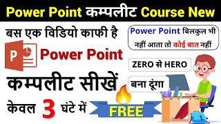 Power Point Complete Tutorial for Beginners (हिंदी) 2023 | MS Powerpoint complete course 2023 New