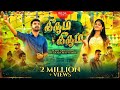 GEETHAM GEETHAM BENNY JOHN JOSEPH GRACIA BETTY EDITH TAMIL CHRISTIAN SONG 4K