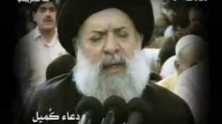 Download lagu Seyyid Muhammed Hüseyin Fadlullah: 'KUMEYL DUASI' mp3