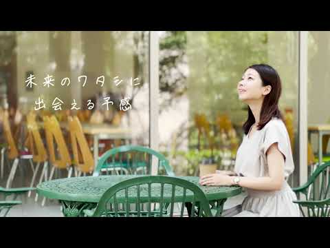 英語学科 西南女学院大学オープンキャンパスCM（フルバージョン）