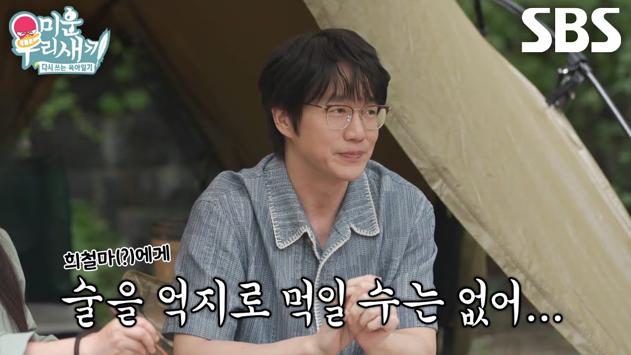 성시경, 화장실에서 쓰러진 김희철 사진의 진실 이야기하며 푸는 오해