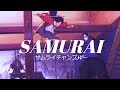 porfírio - Samurai (Djavan cover) // Samurai Champloo