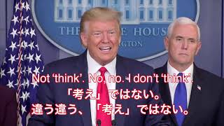 【和訳】コロナウイルスを中国ウイルスと会見で発言したトランプ大統領への批判の嵐