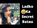 Jor Jor Se Bol Kar Sabko Scheme Bata De Meme Ladko Ka Secret Batau Funny Memes