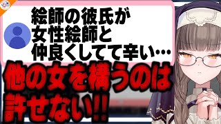 【本物のクソマロ回】喧嘩になりにくい感情論のぶつけ方を教える佃煮のりお【#魁たまき塾 #のりお懺悔室】