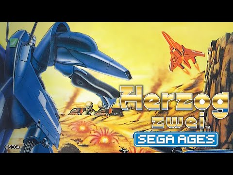 SEGA AGES（セガエイジス）｜セガアーカイブス｜セガ