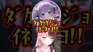 【ぶいすぽ切り抜き】みみたやを皮切りにまいたけへの不満が取らない釣りメンバーw【ぶいすぽ/橘ひなの/ひなーの/切り抜き】