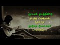 Nadagam Nadathi WhatsApp Status Devathayai Kanden WhatsApp Statue