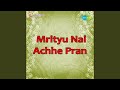 Bidrohi Recitation