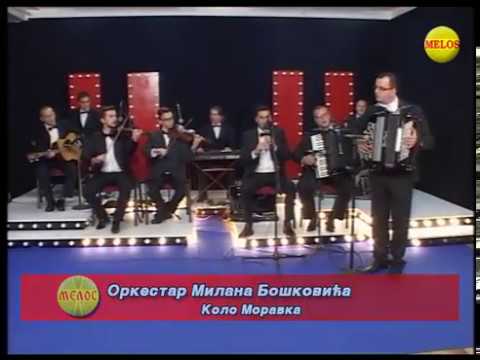 Orkestar Milana Boskovica - Moravka kolo