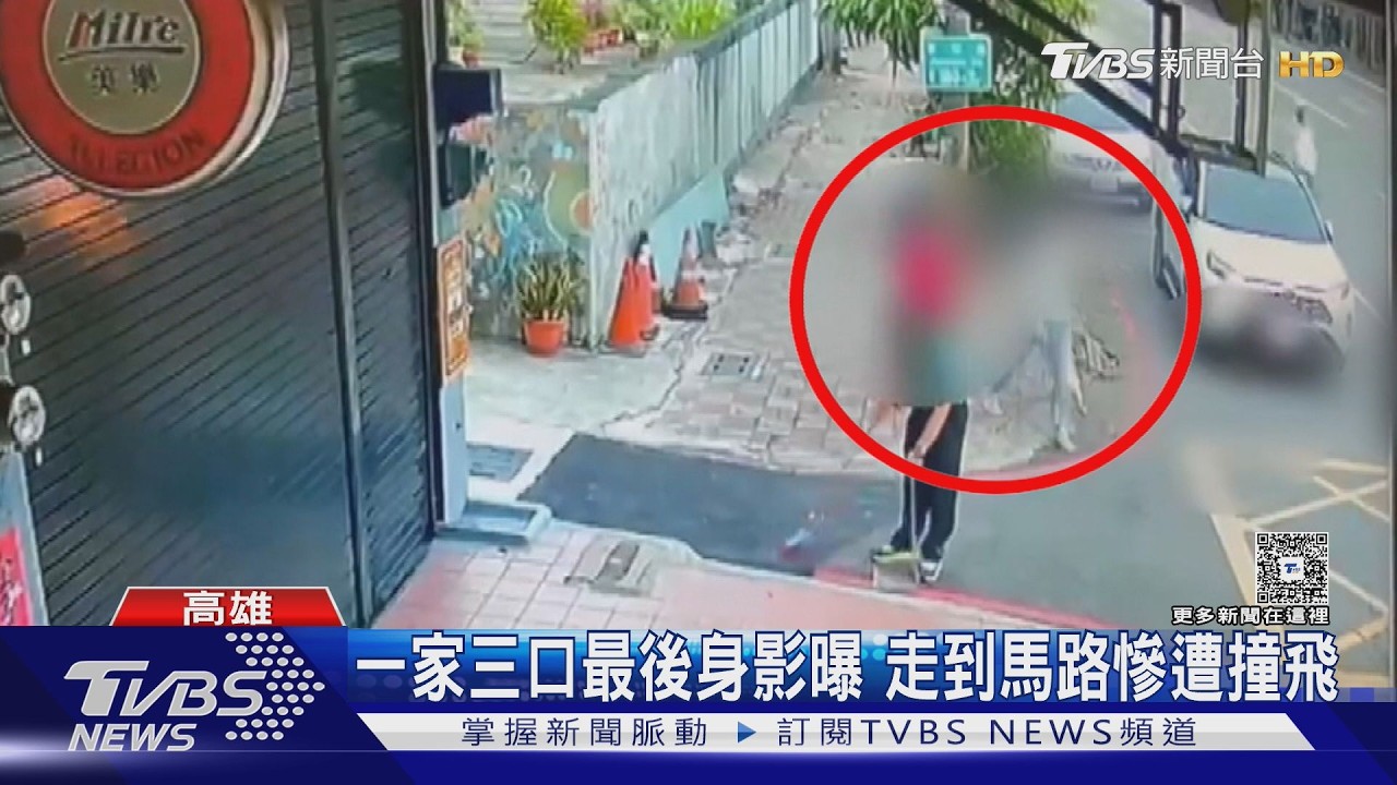 影音/孝順女婿載妻、岳母看減重門診 女婿岳母雙亡妻重傷