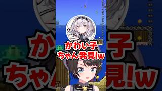 「かわい子ちゃん発見!!」スバル帰還→マリンから秒で乗り換えるノエルwww【ホロライブ】