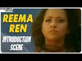 Reema Sen Introduction Scene Vallabha Movie Shalimar Cinema