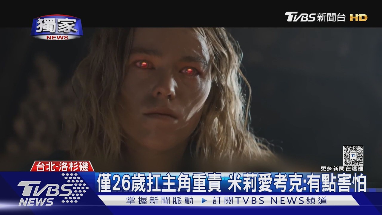 獨家影音/《超少女》專訪!米莉愛考克見萌寵心花開 扛重責認:有點害怕