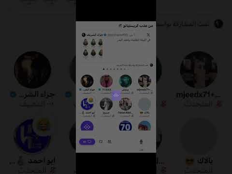YouTube video